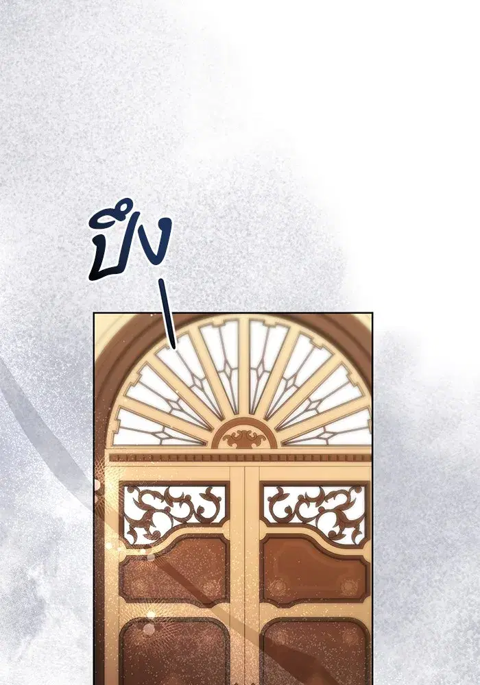 To My Husband’s Mistress ตอนที่ 61 — page 103 of 109