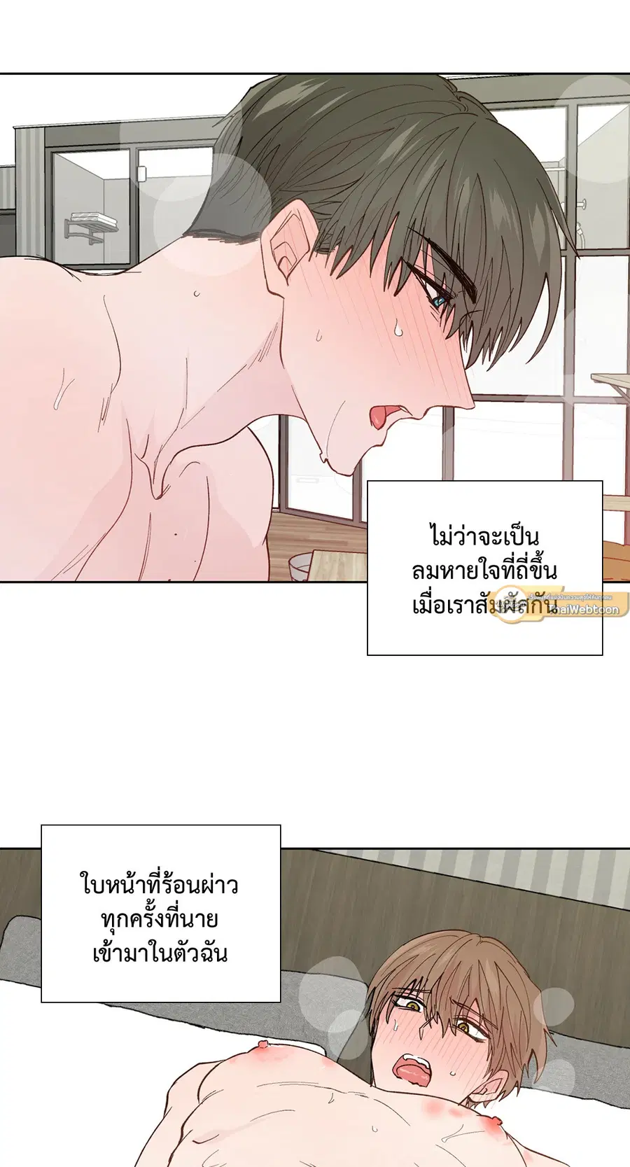 A Man of Virtue ตอนที่ 101 — page 58 of 61