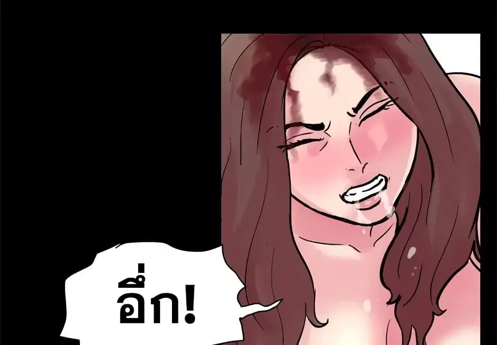 Project Utopia ตอนที่ 32 — page 4 of 54
