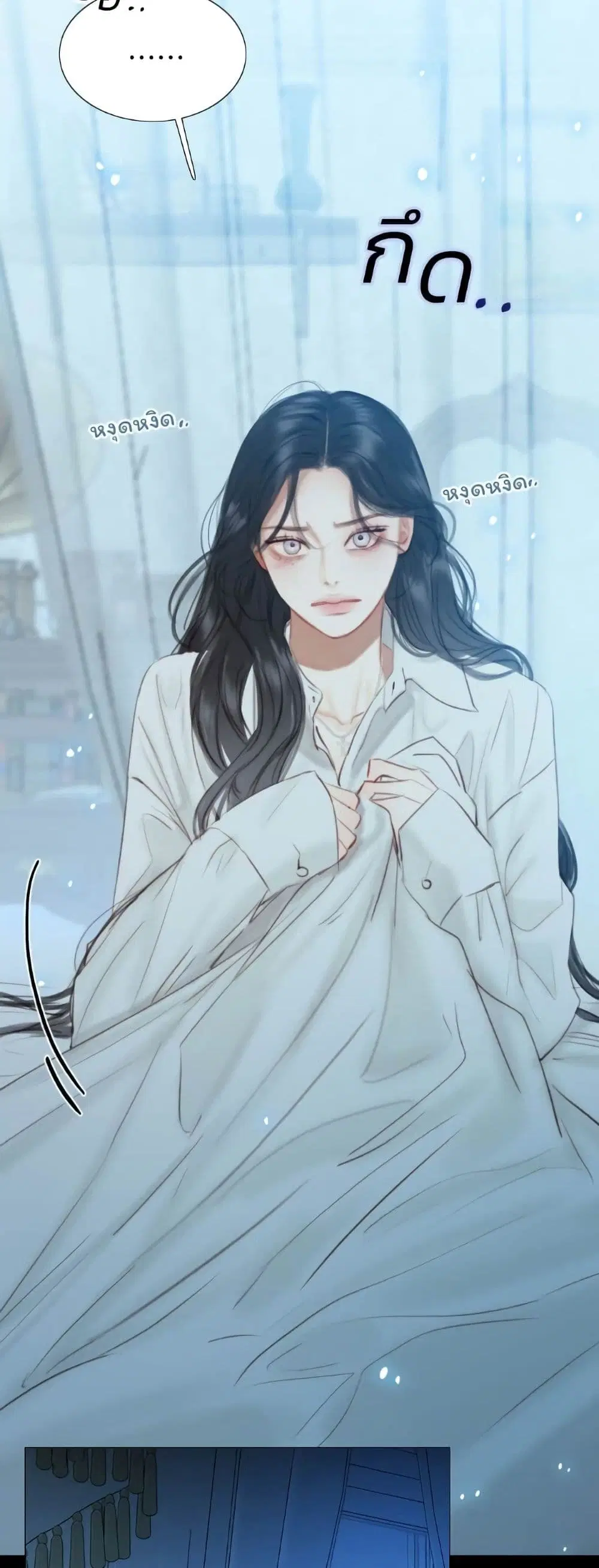 Serena ตอนที่ 32 — page 39 of 62