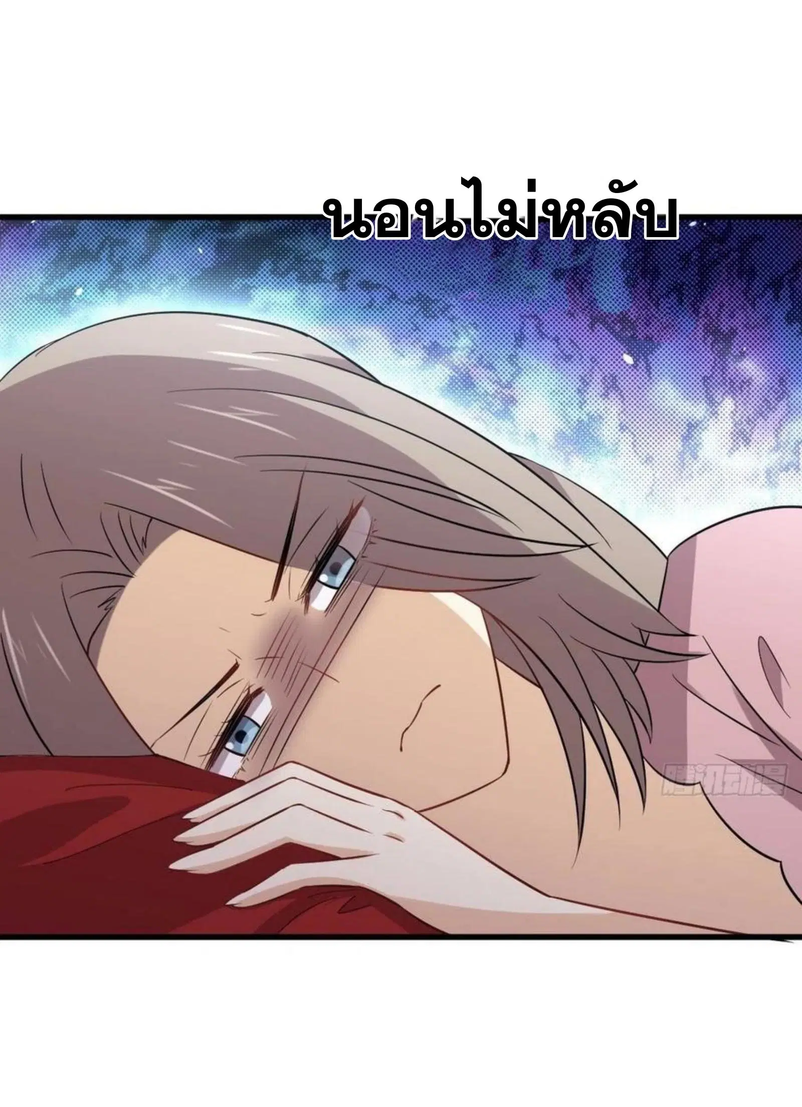 Immortal Swordsman in the Reverse World ตอนที่ 155 — page 19 of 40