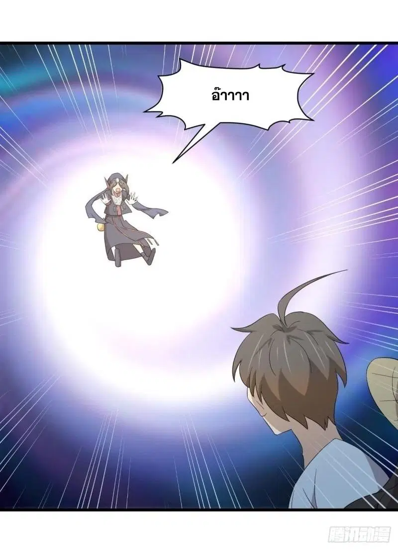 Immortal Swordsman in the Reverse World ตอนที่ 354 — page 29 of 52