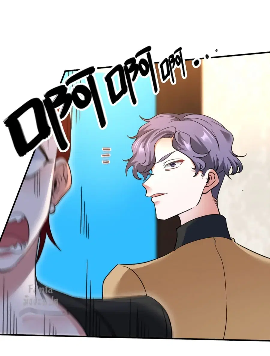 Dragon King Hall ตอนที่ 127 — page 22 of 34