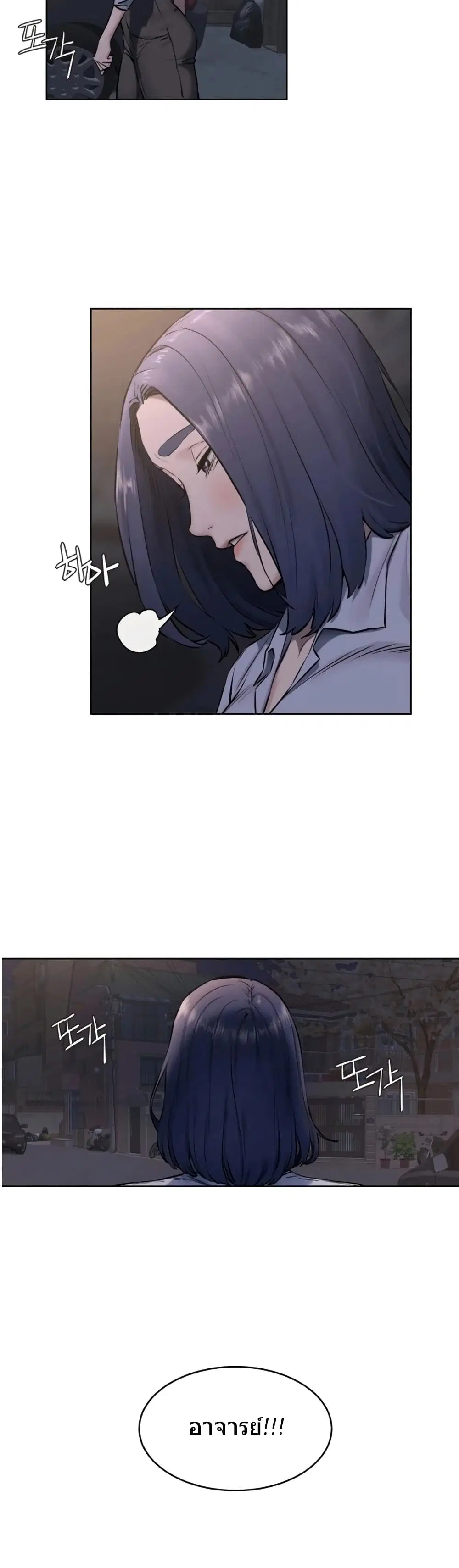 Silent War ตอนที่ 107 — page 27 of 29