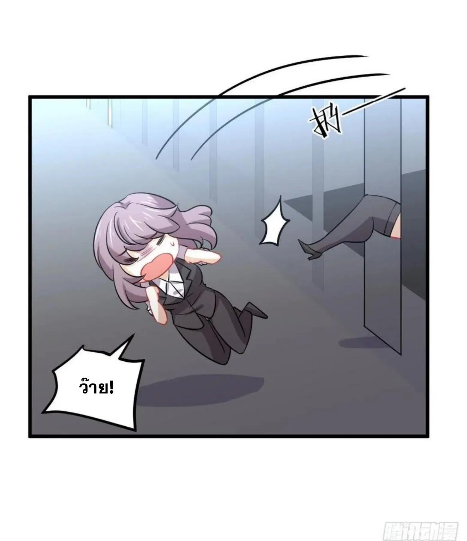 Immortal Swordsman in the Reverse World ตอนที่ 142 — page 5 of 31