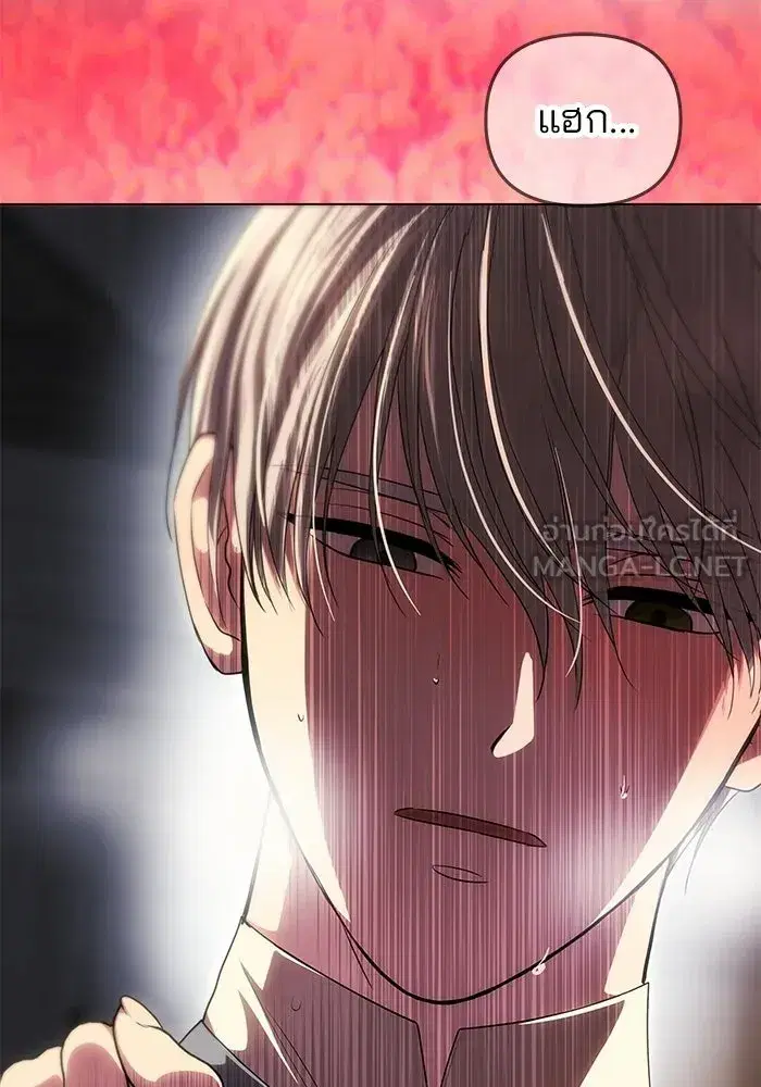 One Husband is Enough – เกมรักจับสามี ตอนที่ 81 — page 123 of 157