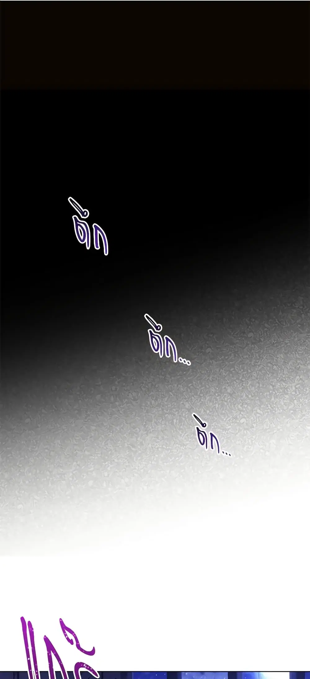 The Villainess Turns the Hourglass ตอนที่ 97 — page 1 of 56