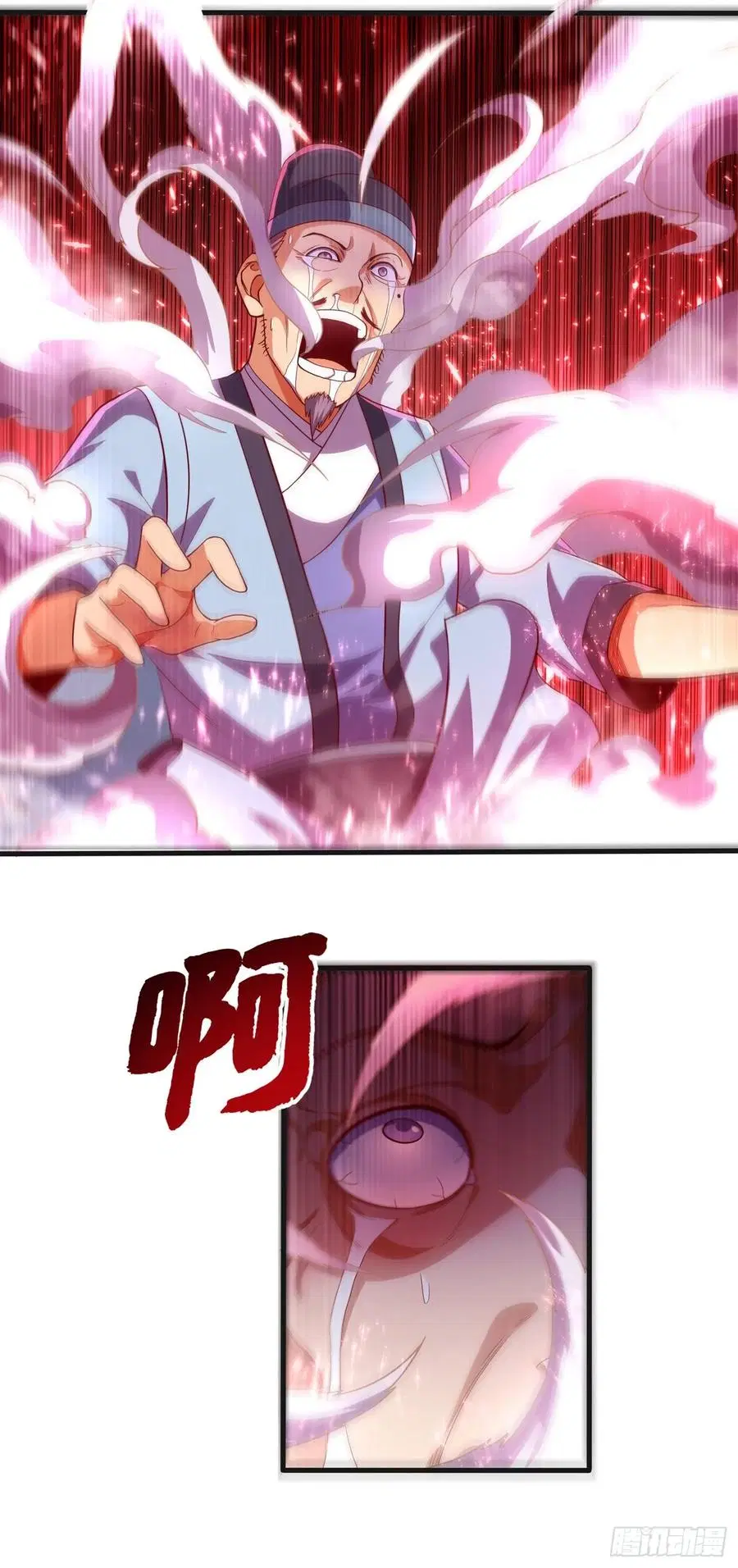 Wu Ni ตอนที่ 56 — page 28 of 33