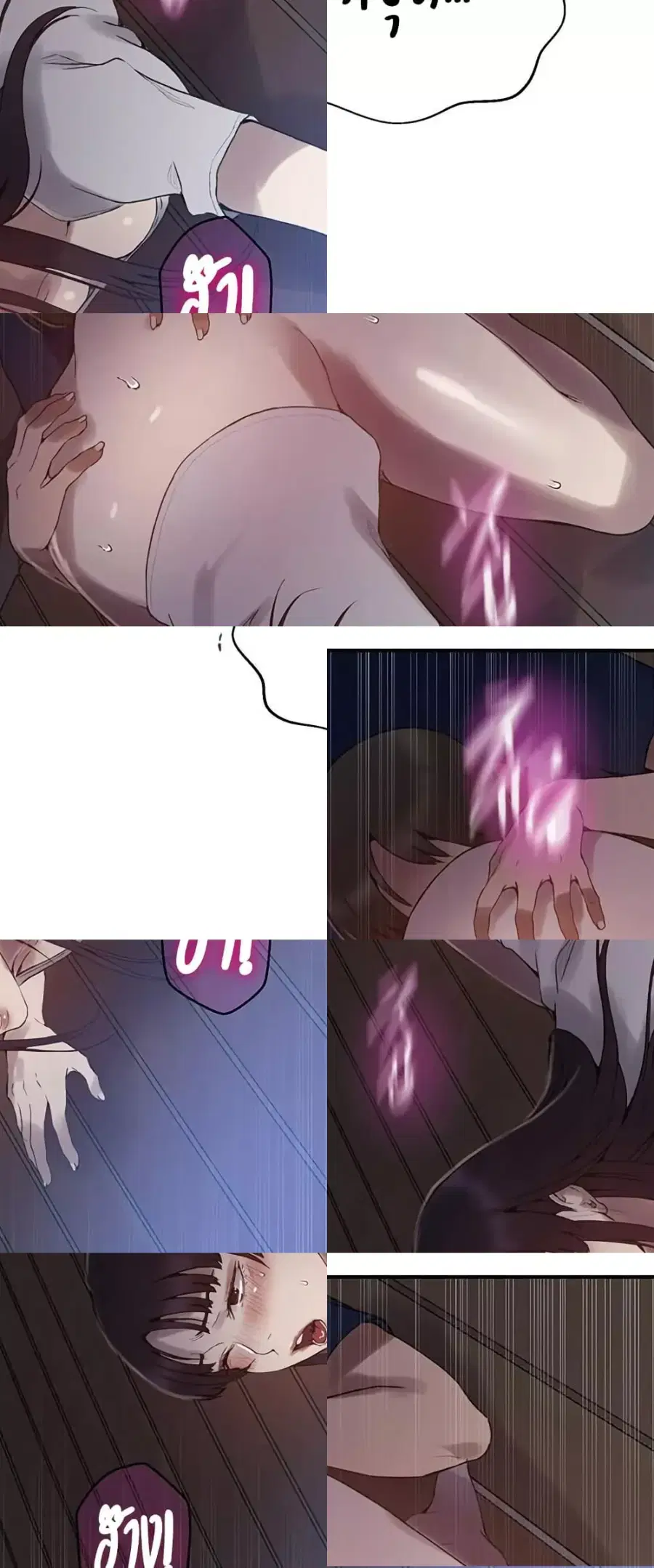 Secret Class ตอนที่ 259 — page 46 of 50