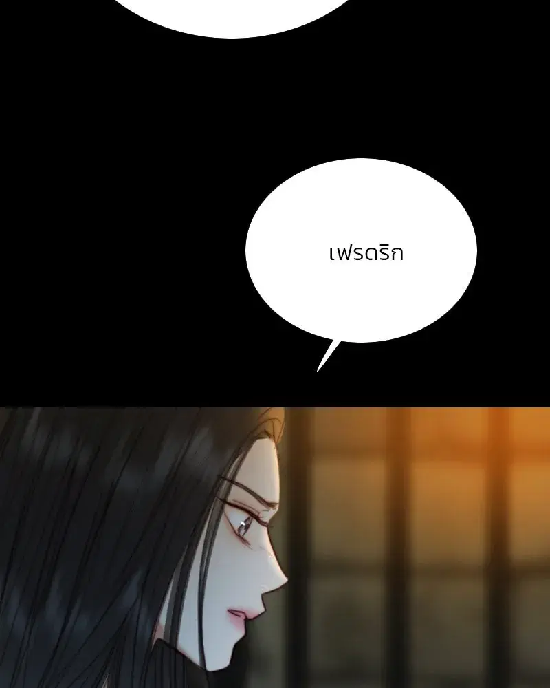 Serena ตอนที่ 116 — page 43 of 111