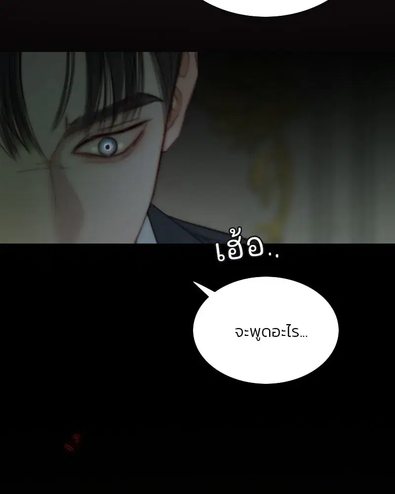 Serena ตอนที่ 116 — page 101 of 111