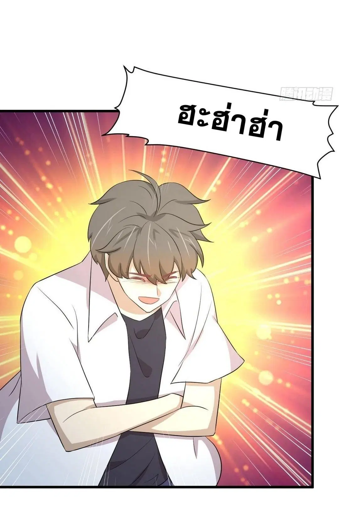 Immortal Swordsman in the Reverse World ตอนที่ 364 — page 34 of 44