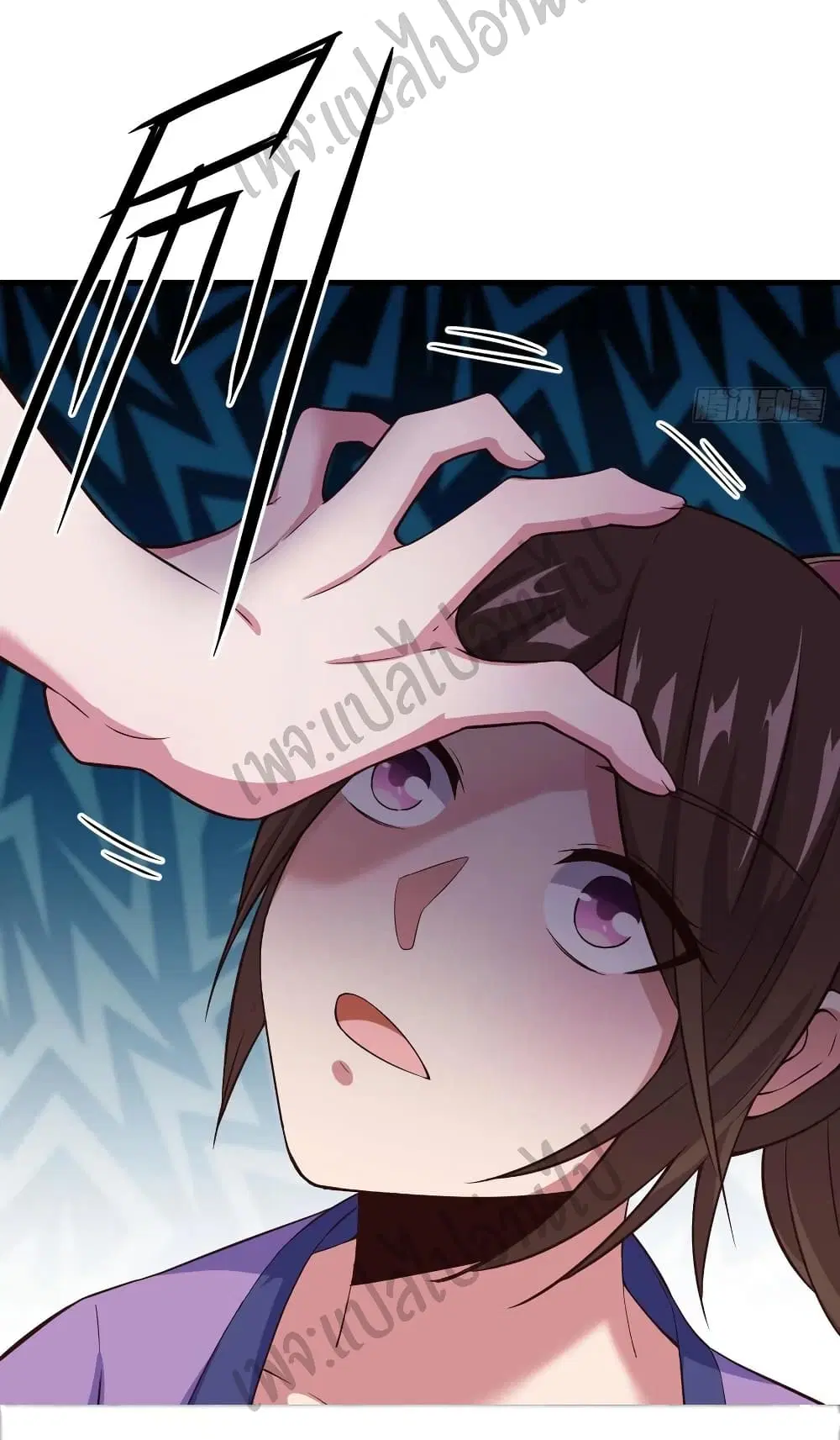 Super Harem Card ตอนที่ 149 — page 13 of 32