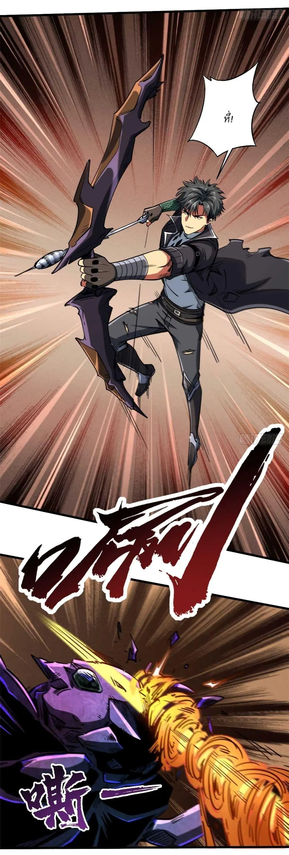Super God Gene ตอนที่ 117 — page 17 of 41