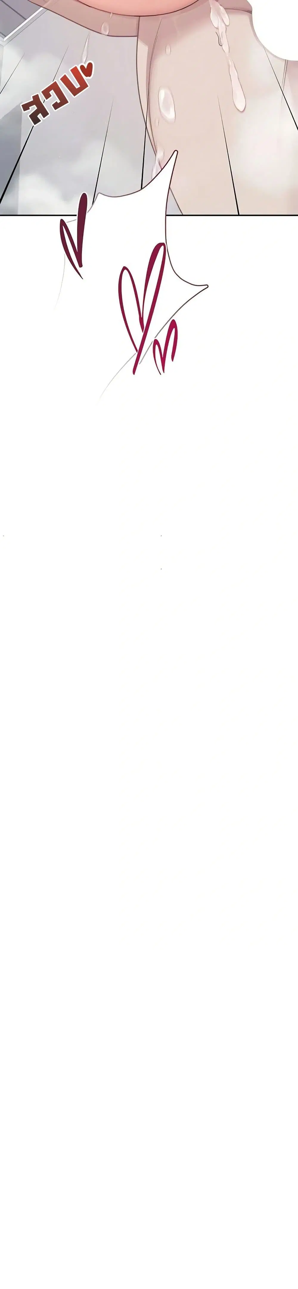 Wireless Touch ตอนที่ 53 — page 27 of 51