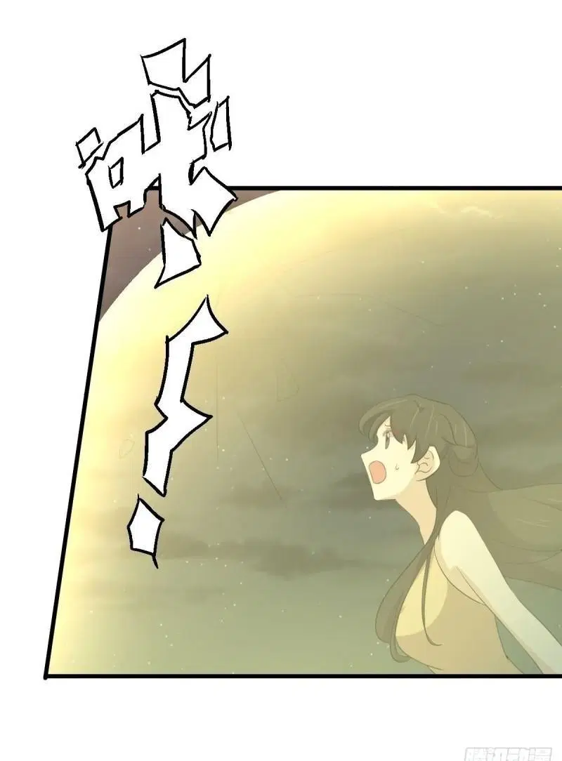 Immortal Swordsman in the Reverse World ตอนที่ 356 — page 15 of 47
