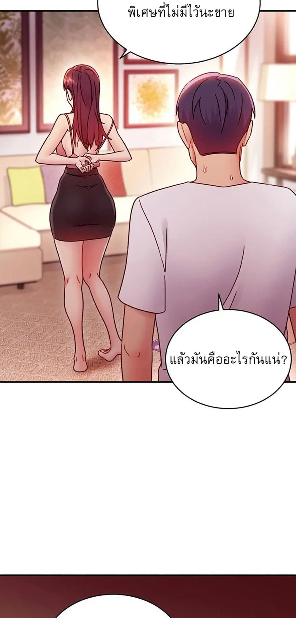 Stepmother Friends ตอนที่ 62 — page 45 of 53