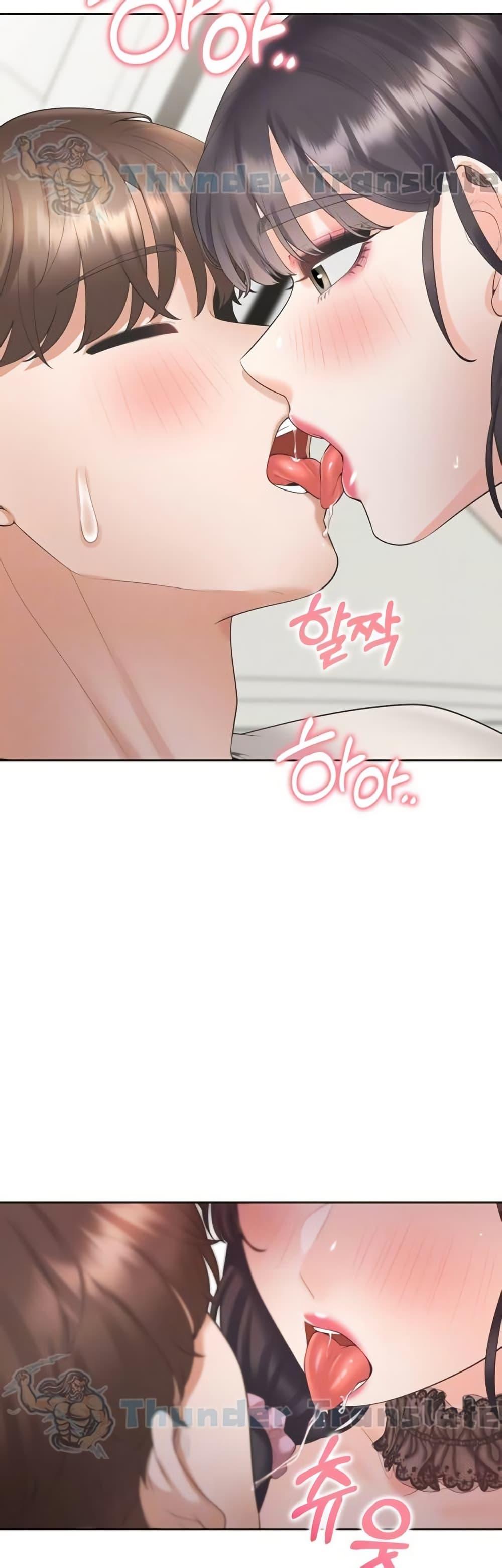 Bunk Beds ตอนที่ 93 — page 13 of 51