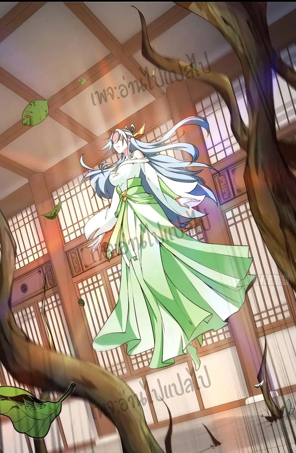 Super Harem Card ตอนที่ 110 — page 25 of 30