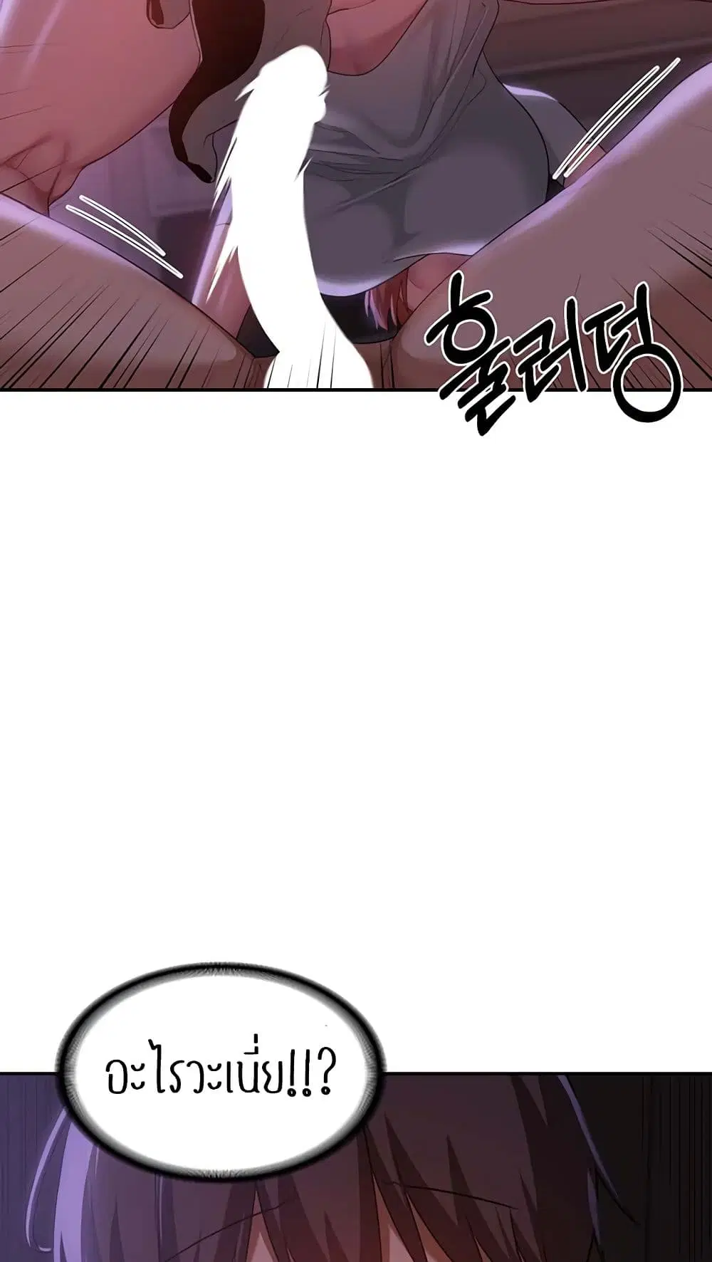 Sextudy Group ตอนที่ 103 — page 51 of 64