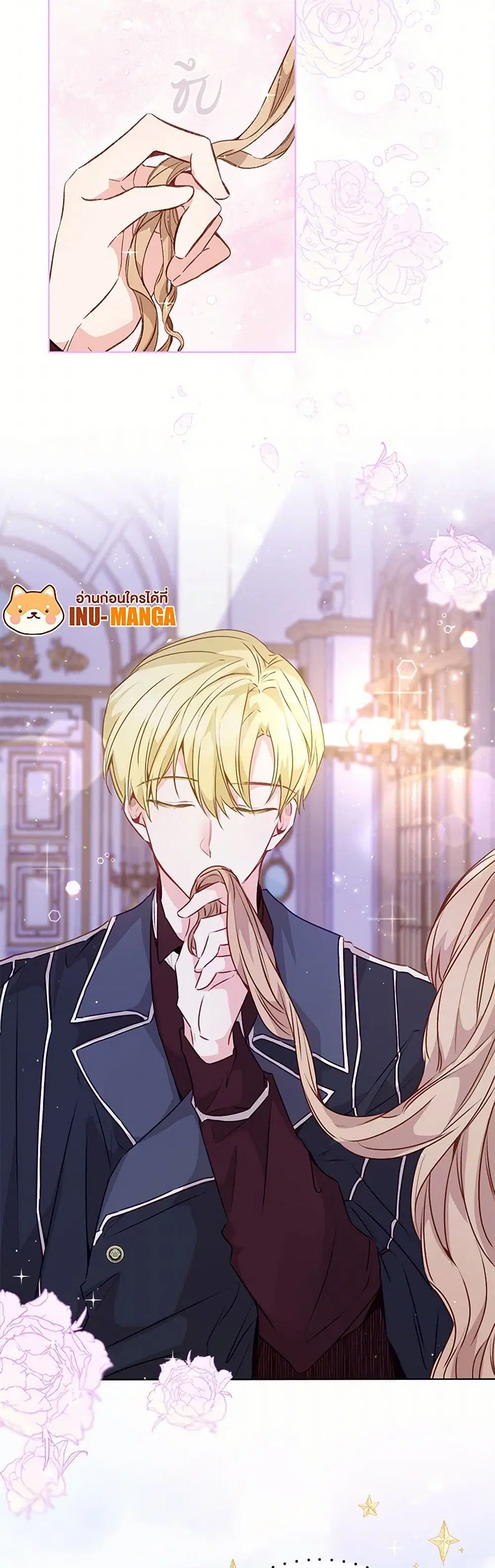 Stealing the Lady’s Heart ตอนที่ 21 — page 37 of 38