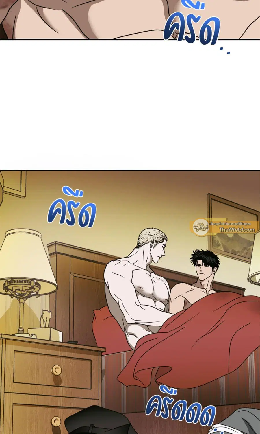 Shutline ตอนที่ 92 — page 37 of 69