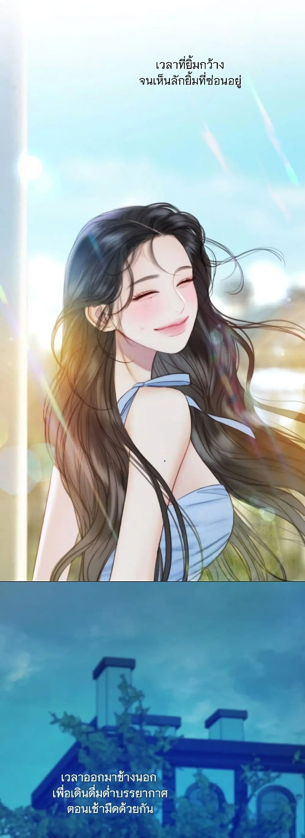 Serena ตอนที่ 100 — page 51 of 62