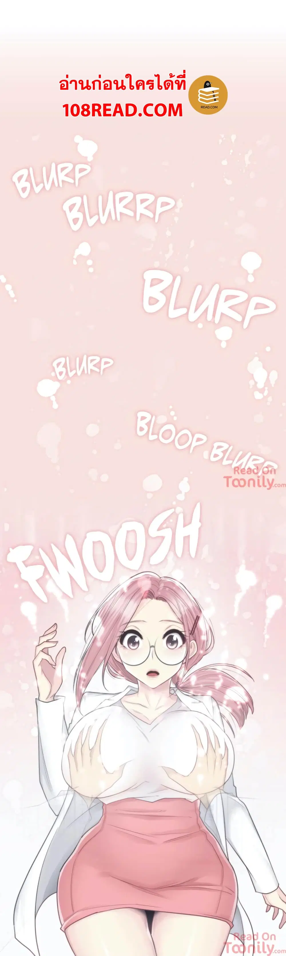 Touch to Unlock ตอนที่ 11 — page 3 of 37