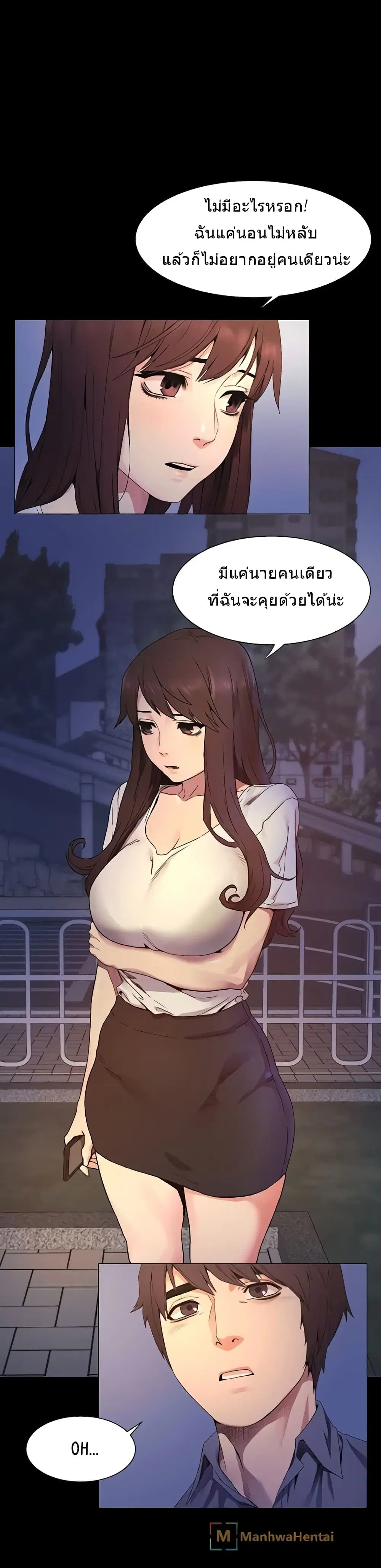 Silent War ตอนที่ 25 — page 1 of 32