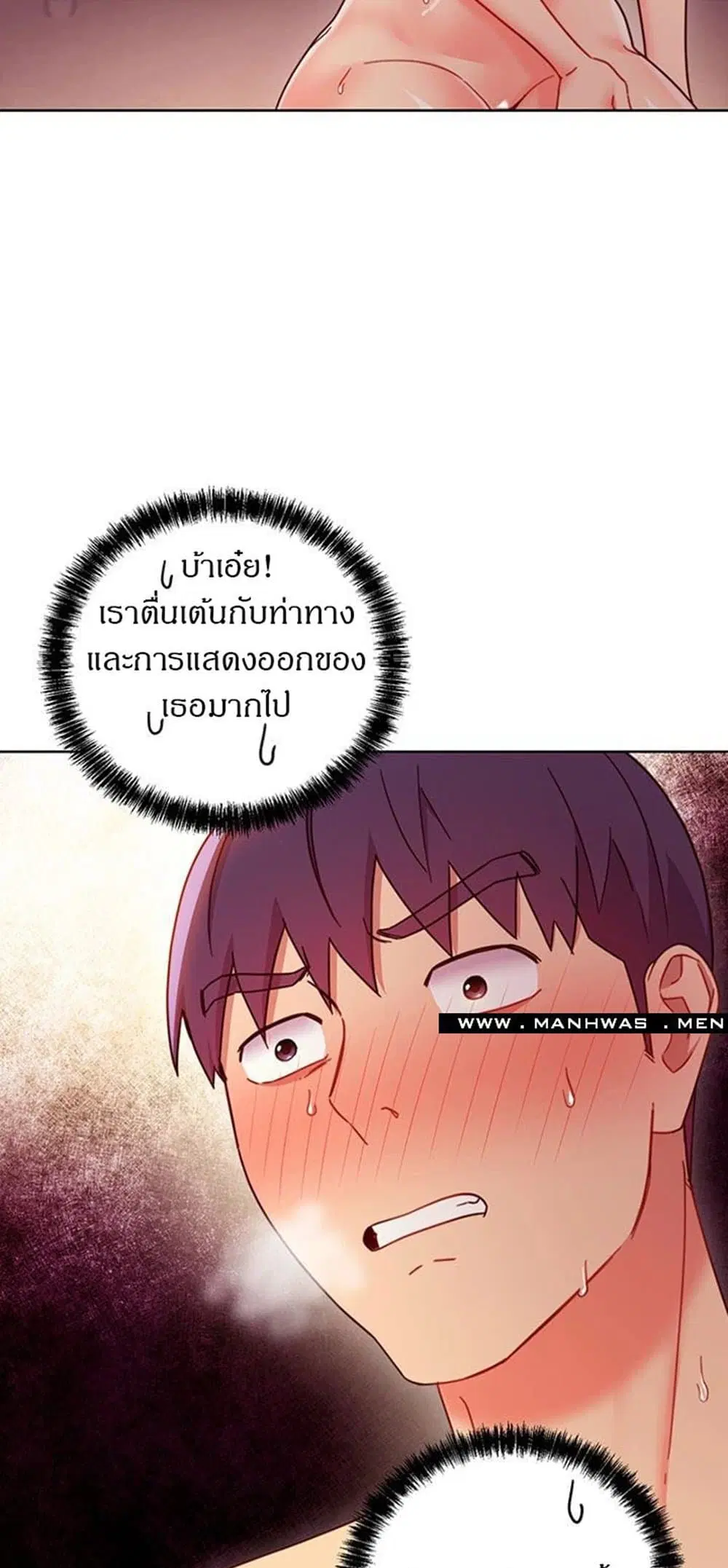Stepmother Friends ตอนที่ 58 — page 53 of 67