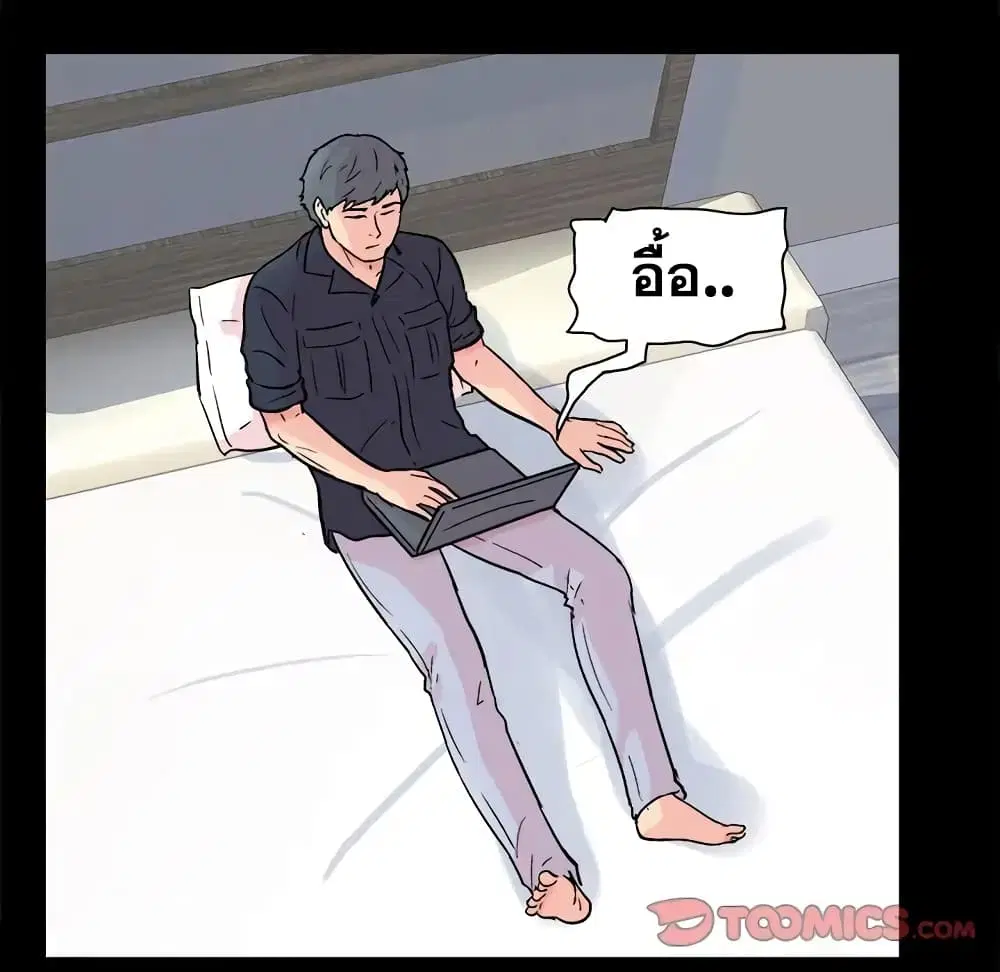 Project Utopia ตอนที่ 93 — page 34 of 89