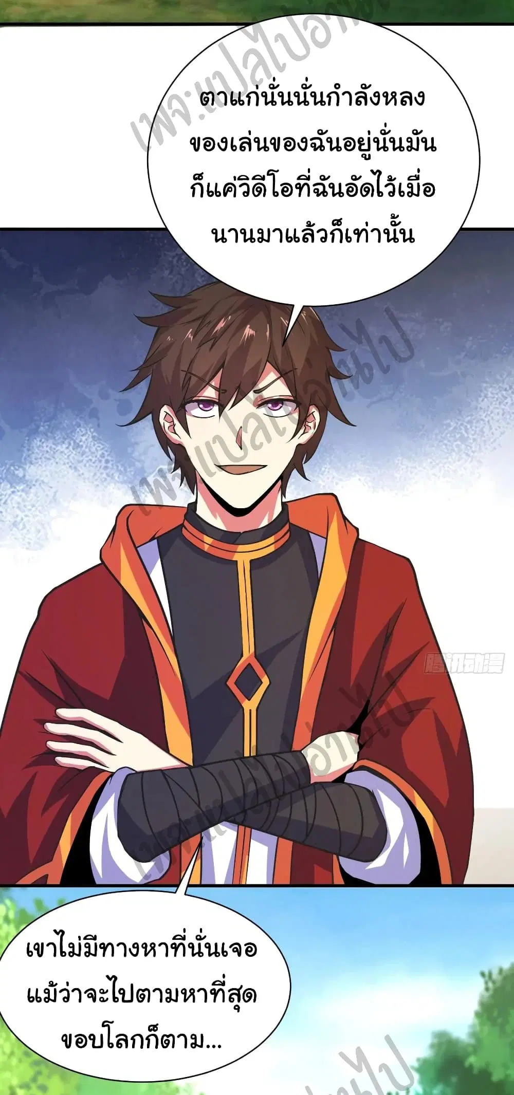 Super Harem Card ตอนที่ 128 — page 12 of 26
