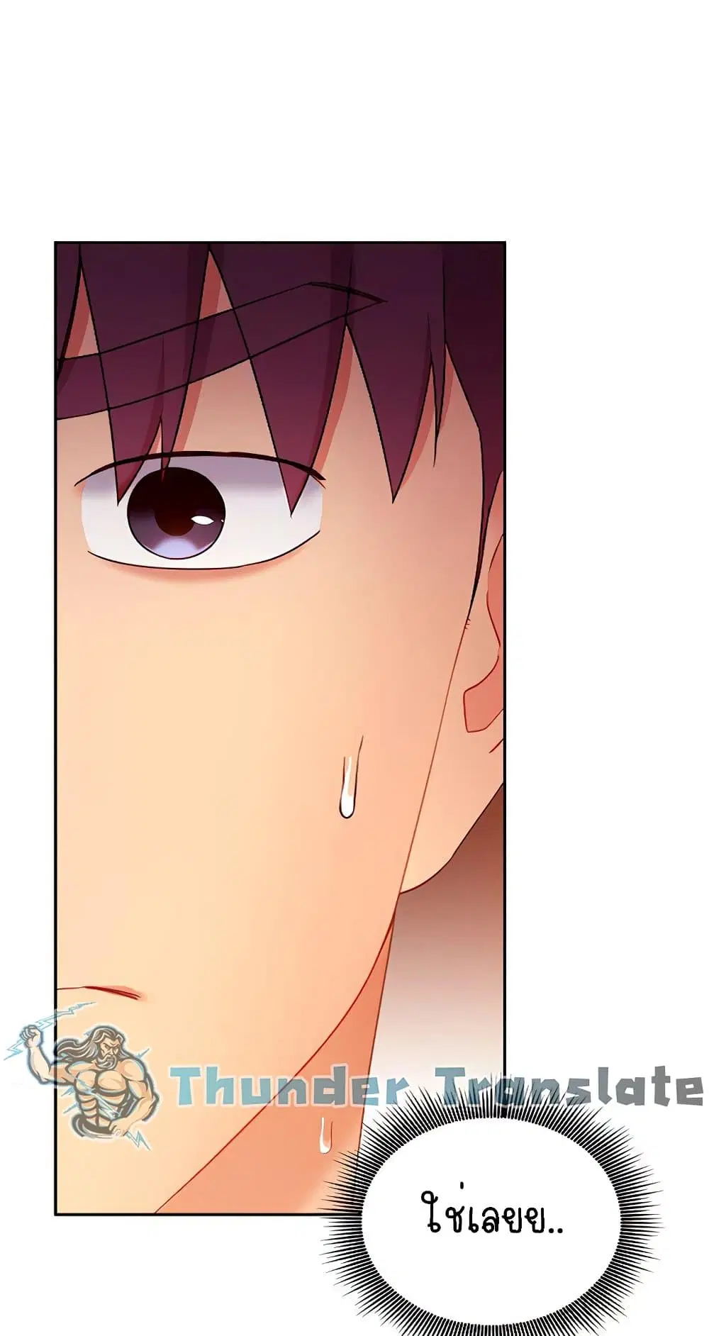 Stepmother Friends ตอนที่ 81 — page 12 of 59