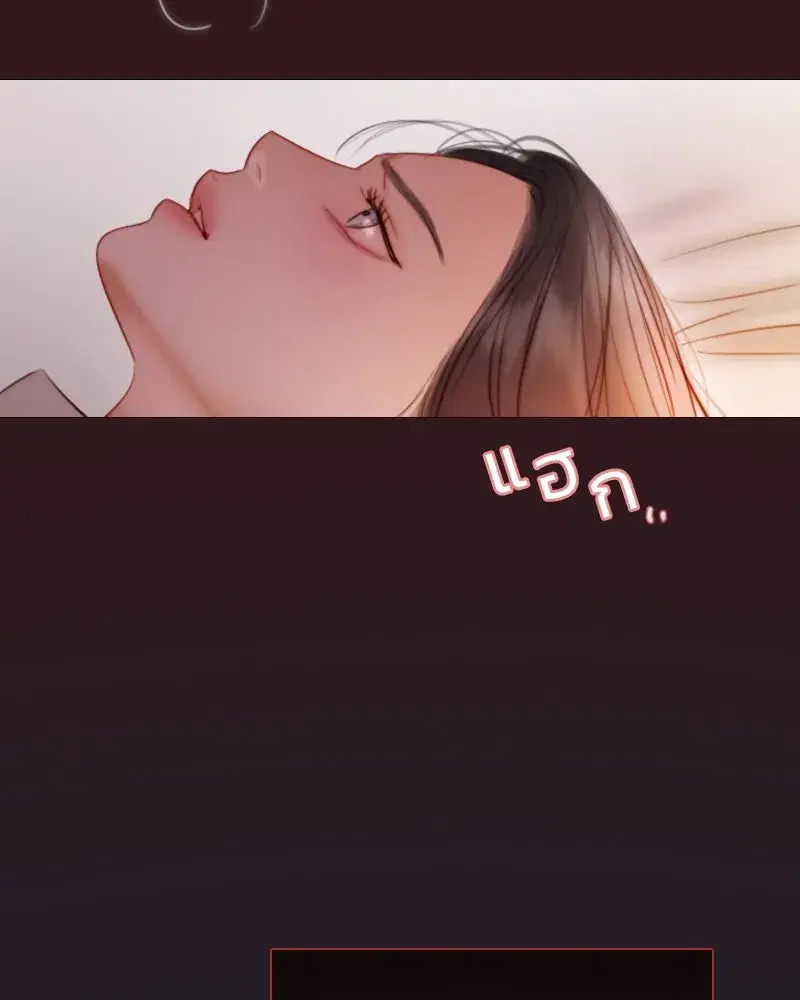 Serena ตอนที่ 75 — page 35 of 131