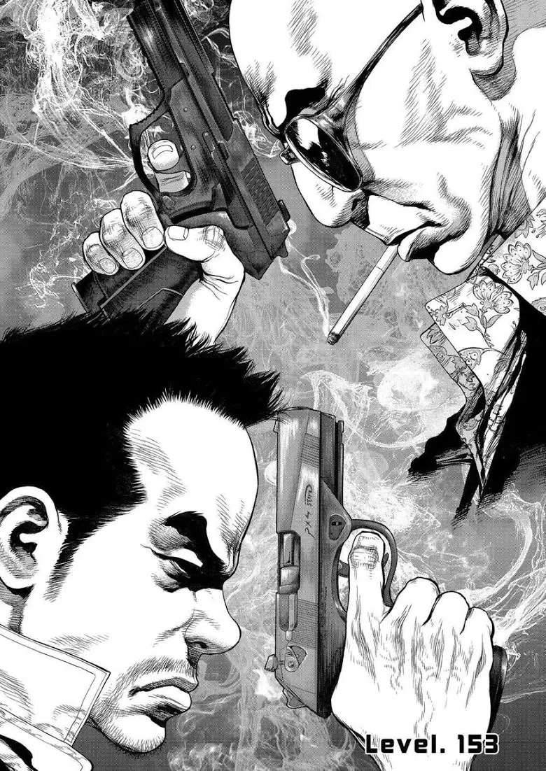 Sun-ken Rock ตอนที่ 153 — page 2 of 24