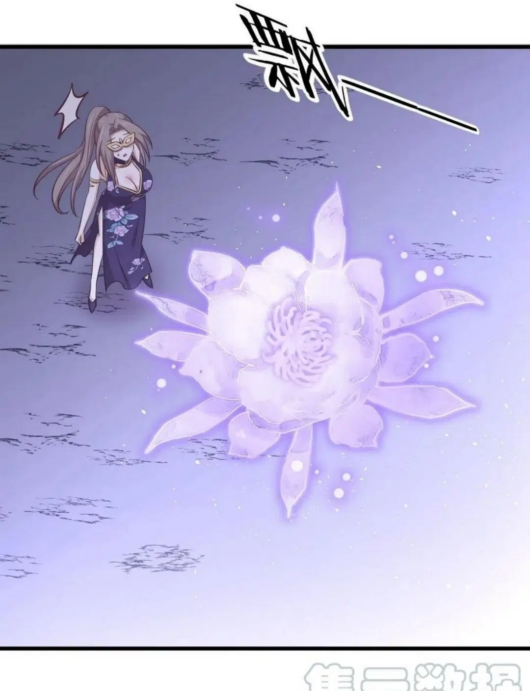 Immortal Swordsman in the Reverse World ตอนที่ 211 — page 33 of 43