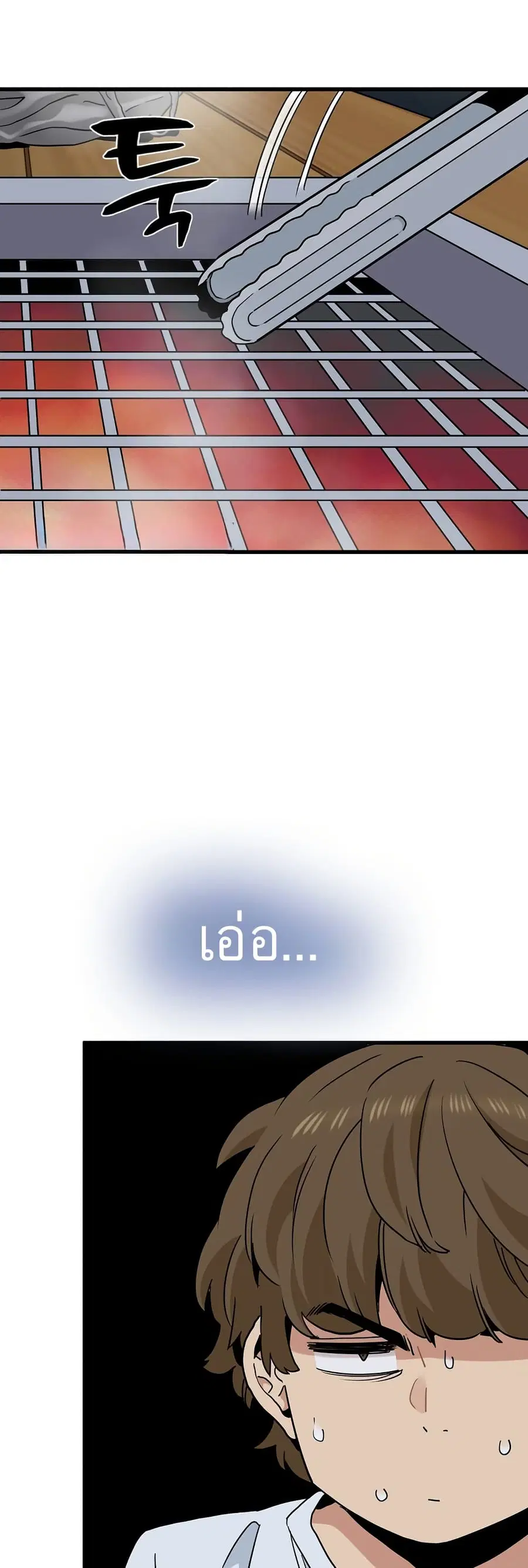 The Turning Point ตอนที่ 47 — page 39 of 60