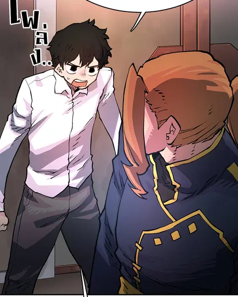 The Player ตอนที่ 10 — page 82 of 114