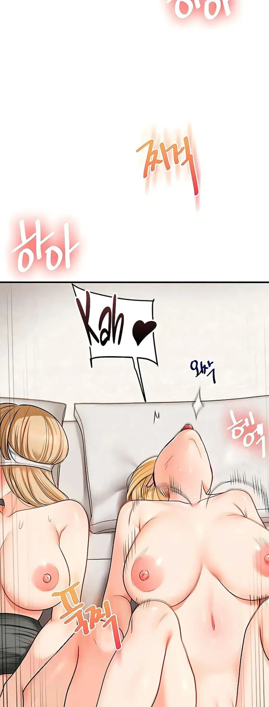 Relationship Reversal ตอนที่ 105 — page 50 of 60