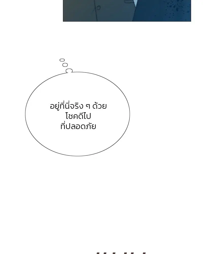 Serena ตอนที่ 73 — page 26 of 147