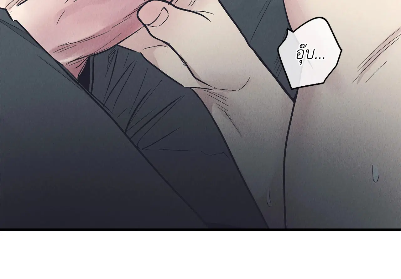 PAYBACK ตอนที่ 95.02 — page 84 of 91
