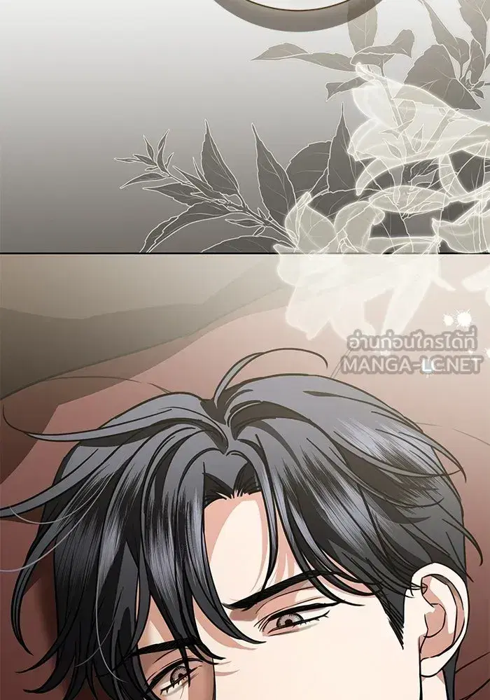 To My Husband’s Mistress ตอนที่ 107 — page 99 of 107