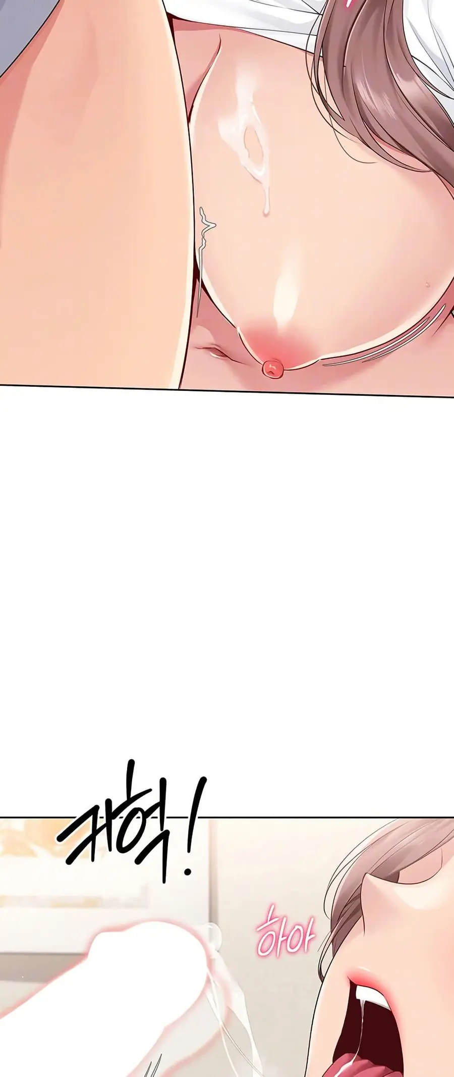 Set Up ตอนที่ 20 — page 8 of 62