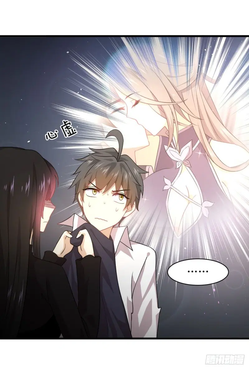 Immortal Swordsman in the Reverse World ตอนที่ 80 — page 7 of 36