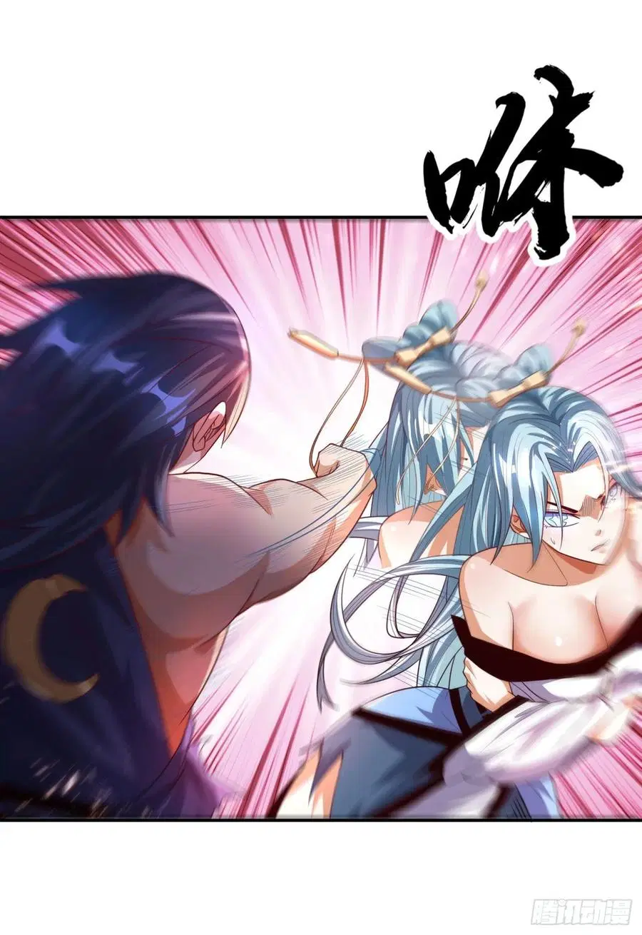 Wu Ni ตอนที่ 96 — page 21 of 39