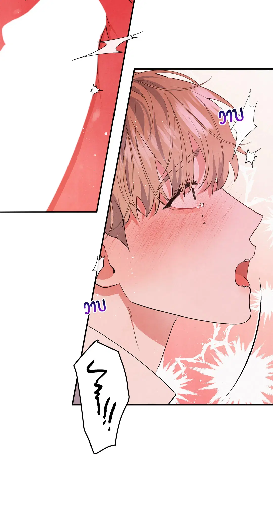 Roses and Champagne ตอนที่ 68 — page 31 of 57