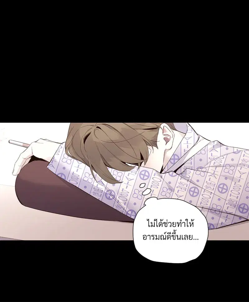 4 Week Lovers ตอนที่ 108 — page 20 of 59