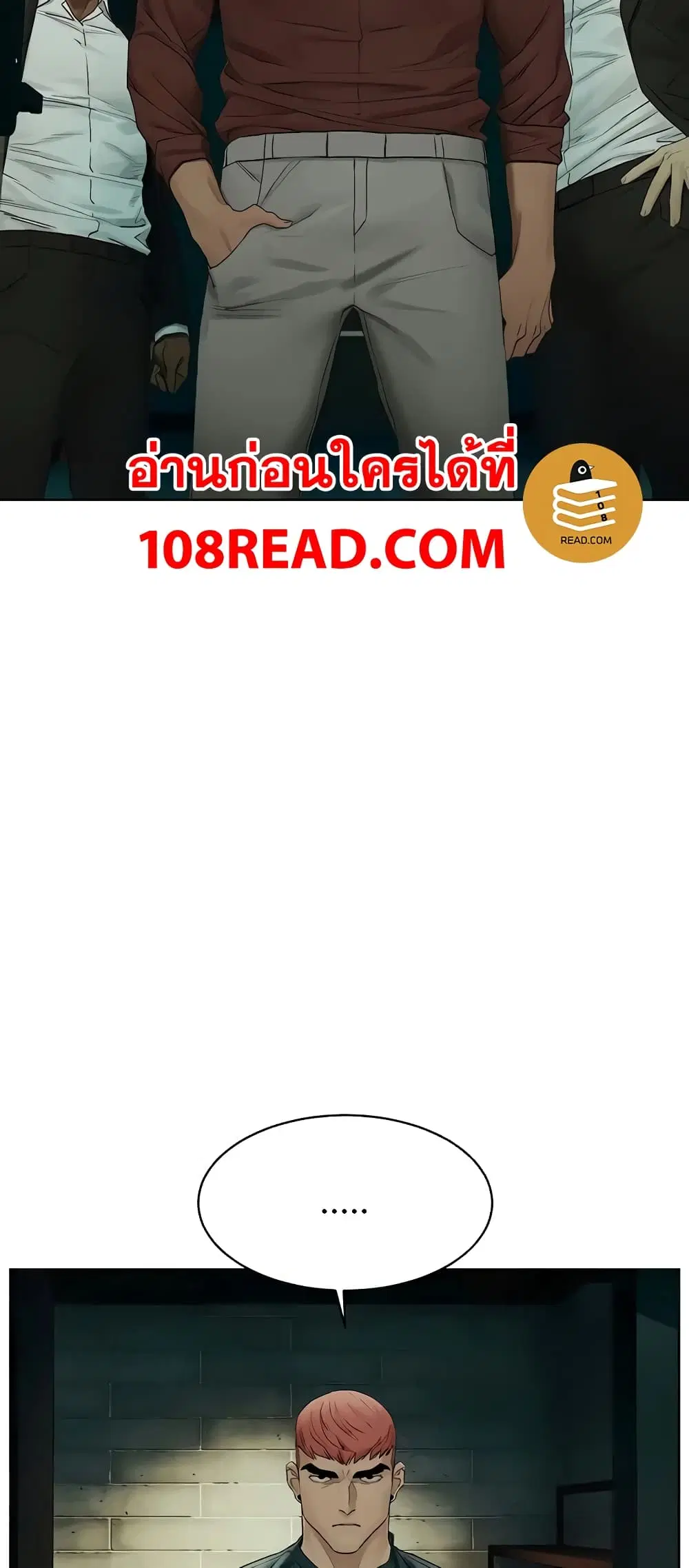 Silent War ตอนที่ 139 — page 57 of 61