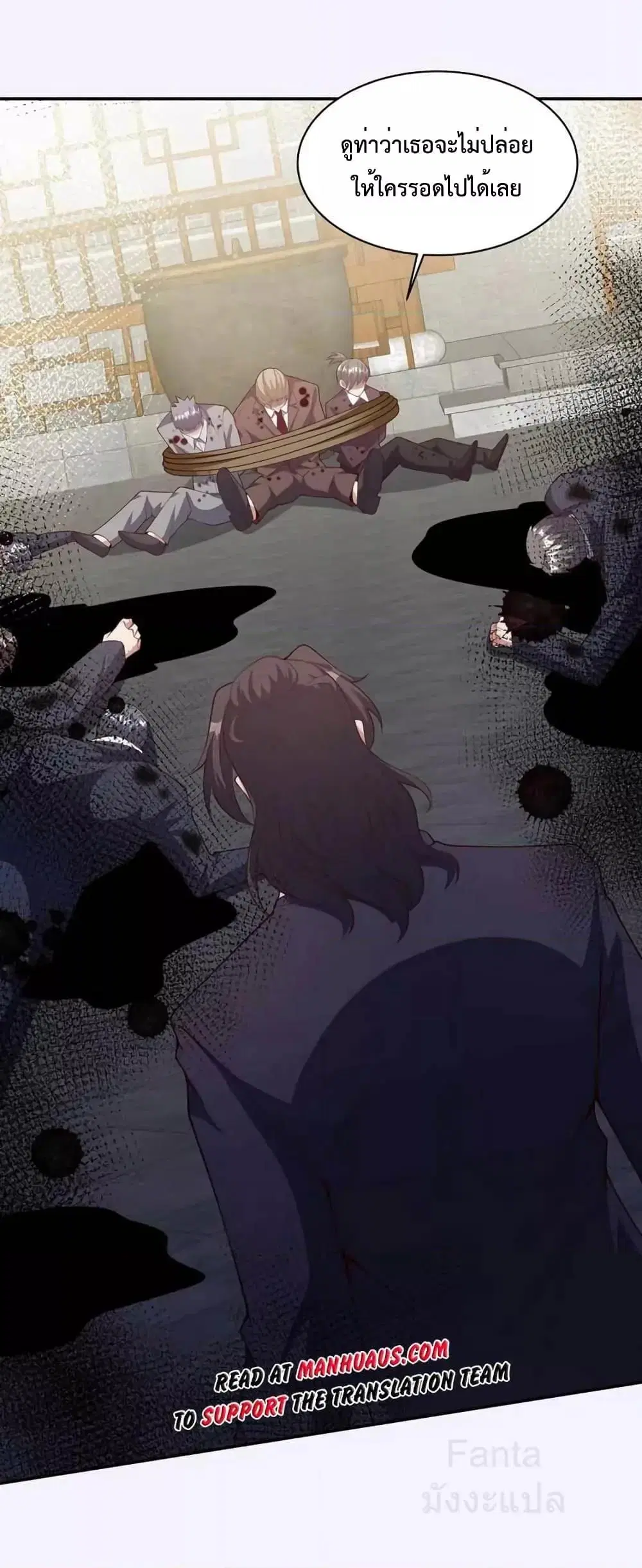 Dragon King Hall ตอนที่ 224 — page 22 of 35