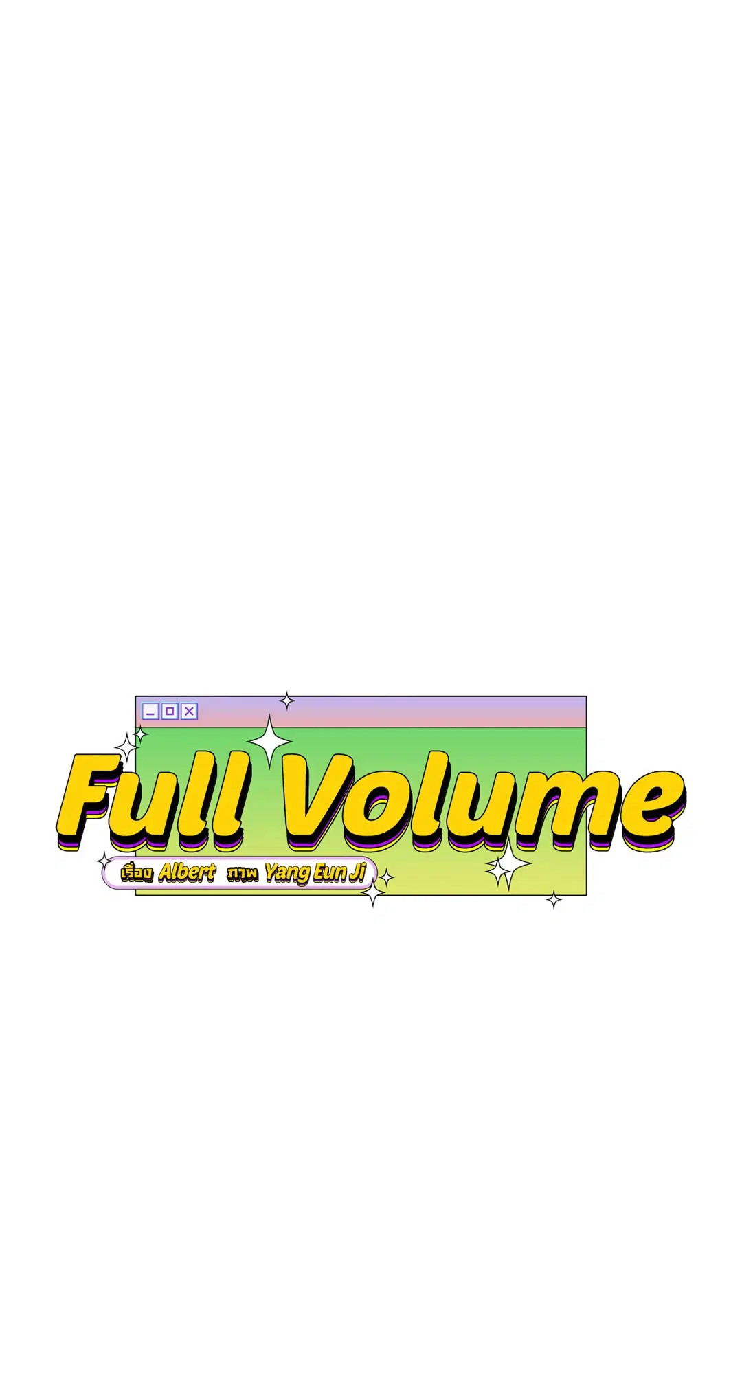 Full Volume ตอนที่ 76.13 — page 28 of 59